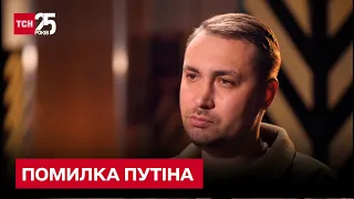 Стратегічна помилка Путіна: деталі про історичний обмін полонених і мобілізацію в Росії | Буданов