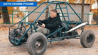 Homemade buggy with engine from Izh-Planeta-3. Review and Test Drive