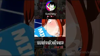 Fairy Tail ตอนที่ติดเรท..ที่สุด!! (ฝึกพากย์) #shorts #tiktok #ฝึกพากย์