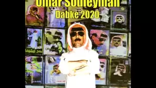 Omar Souleyman - La Sidounak Sayyada