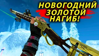 ТОКСИЧНОЕ КОМЬЮНИТИ WARFACE и Золотой нагиб с GFORCE ARMS HUCKLEBERRY 2024