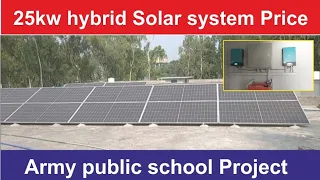 25Kw Solar system Price|| Army public school Project