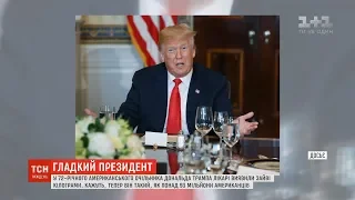 Вага Трампа, життя мажора у Лондоні, бунт школярів: новини з онлайн-трансляції