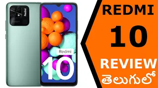 Redmi 10 specs review in telugu