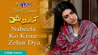 Nabeela Ko Kisne Zehar Dya  | #karamateishq #sarakhan | Karamat Ishq | TVOne #tvonepk