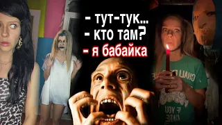 Света и очень страшные истории на ночь! К Свете пришел бабайка! Страшилки из Тик Тока