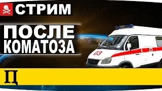 СОРЕВНОВАНИЕ «Битва в Гельголандской бухте» КАТАЕМ БРИТОВ И НЕМЦЕВ