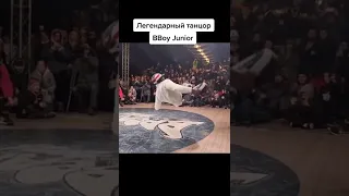 Break dance Bboy junior by breakdance video tik tok