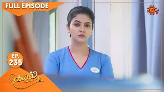 Kayal - Ep 235 | 19 July 2022 | Tamil Serial | Sun TV