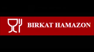 Birkat Hamazon - Sefarad - Edot HaMizrah / ברכת המזון נוסח עדות המזרח
