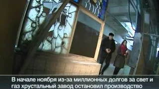 Гусь-Хрустальный остался без знаменитого завода