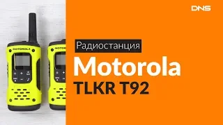 Распаковка радиостанции Motorola TLKR T92 / Unboxing Motorola TLKR T92