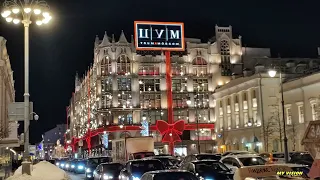 Новогодняя Москва  2023