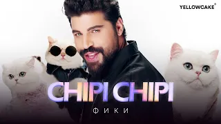 Fiki - Chipi Chipi -- Фики - Чипи Чипи | Official 4K Video, 2024  ♪