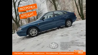 Knyazev_Aptimist Променял BMW на Toyota Carina E
