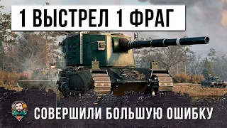 МЕСТЬ БАБАХИ ЗА СОВЗВОДНЫХ... 1 ВЫСТРЕЛ, 1 ФРАГ В WORLD OF TANKS!