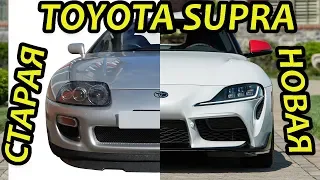 НОВАЯ ТОЙОТА СУПРА 2023 ГОДА ► ЧТО ИЗМЕНИЛОСЬ В TOYOTA SUPRA 2024?