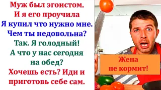 Таки пришлось мужу идти и готовить себе ужин. Единственное что он смог приготовить - яичница с чаем