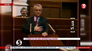 Помер Леонід Кравчук: ким був перший президент та що він зробив для України