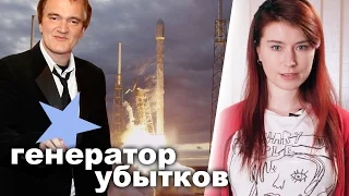 Успешная посадка первой ступени Falcon 9