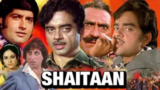 Shaitaan (1974) Full Hindi Movie | Shatrughan Sinha, Anil Dhawan, Sharmila Tagore