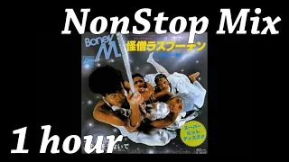 【1 hour】 Boney M. - Rasputin 【NonStop Mix】