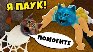 Я СТАЛ ПАУКОМ как ПИГГИ и хочу СЪЕСТЬ Котика Игромана SPIDER ROBLOX КОТЁНОК ЛАЙК