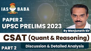 Detailed Analysis of UPSC Prelims 2023 | CSAT PART 2 | Quant & Reasoning | Answer Key, Explanation