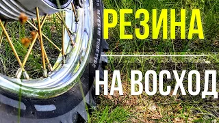 RUBBER on a motorcycle VOSKHOD, SOVA, KOVROVETS 🐱‍👤