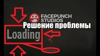 Бесконечная загрузка в Rust как исправить ответ есть FIX LOADING!