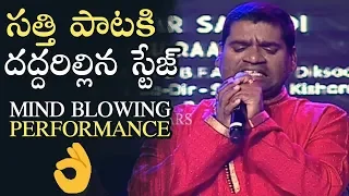 Bithiri Sathi Mind Blowing Singing Performance @ Diksoochi Audio Launch