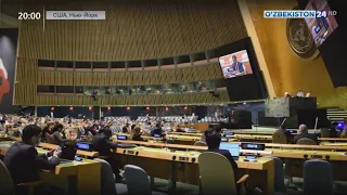Представление Резолюции постоянного представителя Республики Узбекистан при ООН
