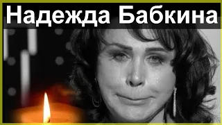 🔥Пугачева уже звонила 🔥Чем тут поможешь 🔥Малахов упал 🔥Собчак МОЛЧИТ. Надежда Бабкина🔥