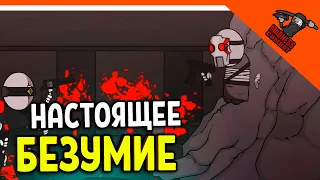 НАСТОЯЩЕЕ БЕЗУМИЕ! СУПЕР КРУТЫЕ АНИМАЦИИ! WHITEHANK CANON! 🎶 MADNESS COMBAT! РЕАКЦИЯ! АНИМАЦИЯ