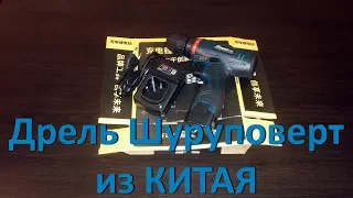 Дрель Шуруповерт из Китая Покупаем на Алиэкспресс