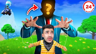 اغرب شخص يتحكم فيني بفورت نايت.!😳(كرهت اللعبة)😭💔!