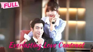 ENG SUB Everlasting Love Contract【Full】He is not my sugar daddy, but my husband part-2