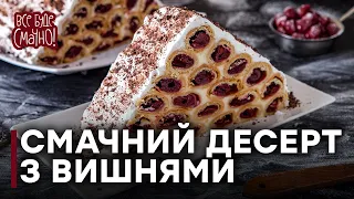 Торт Монастирська хата: як приготувати ІДЕАЛЬНИЙ ДЕСЕРТ