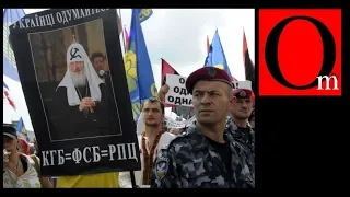 РПЦ головного мозга. Кремль боится ухода украинской церкви