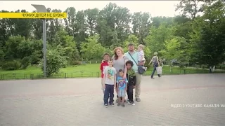 Как невероятная любовь спасла детей | Ранок з Україною