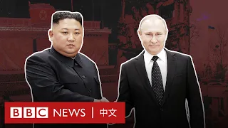 朝鮮領導人金正恩外訪看點：裝甲專列、防彈座駕和貼身護衛－ BBC News 中文