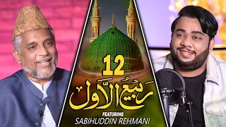 NADIR ALI PODCAST FEATURING SABIHUDDIN REHMANI !!