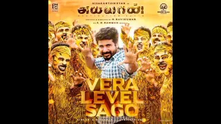 Vera level sago ; ( from ayalaan ) | Sivakarthikeyan. | @ARRahman | R.Ravi kumar