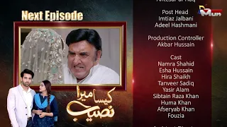 Kaisa Mera Naseeb | Coming Up Next | Episode 02 | MUN TV Pakistan