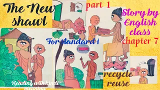 The New shawl 🌷story reading with hindi meaning for class 1💁 by English class part 1