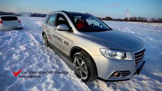 HAVAL H6 - внедорожный тест-драйв и проверка на прочность!