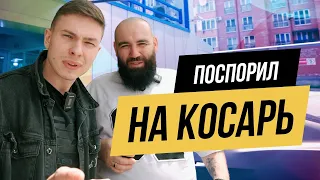 ВИДОС КОТОРЫЙ ВЫ НЕОЖИДАЛИ  | МАРАТ НЕ ПОЛИРУЕТ