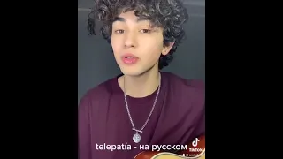 amirchiiik_ (telepatia -на русском)