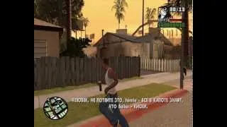 GTA: San Andreas PROMT #2