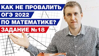 Какое задание решать в первую очередь? / Как сдать ОГЭ в 2022?